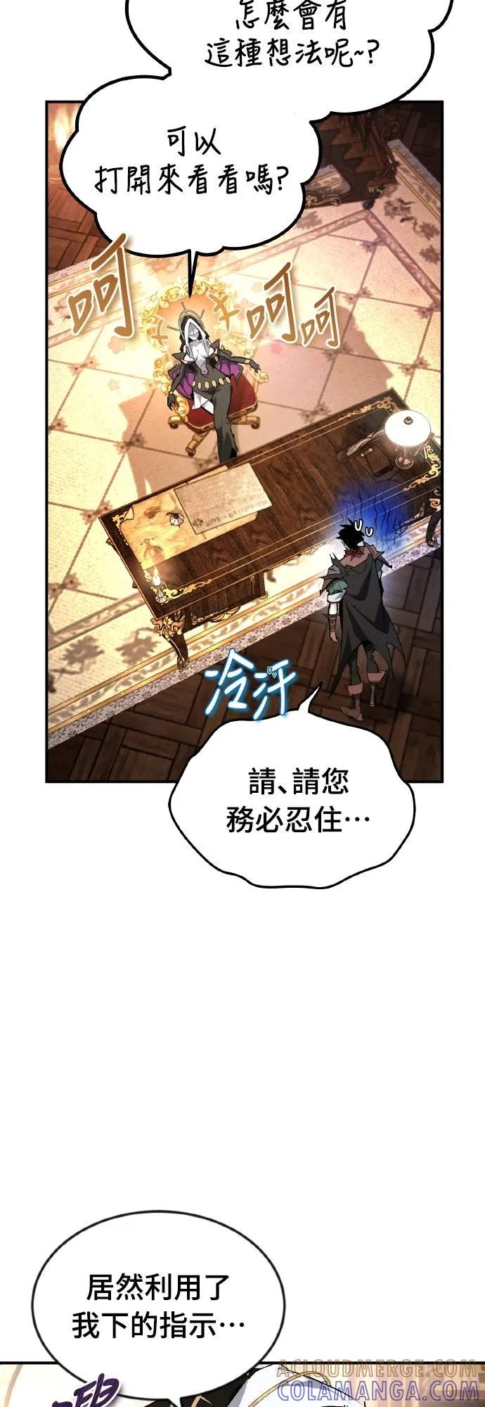 第23话 第40页