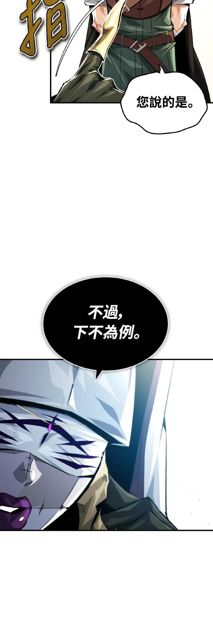 第23话 第42页