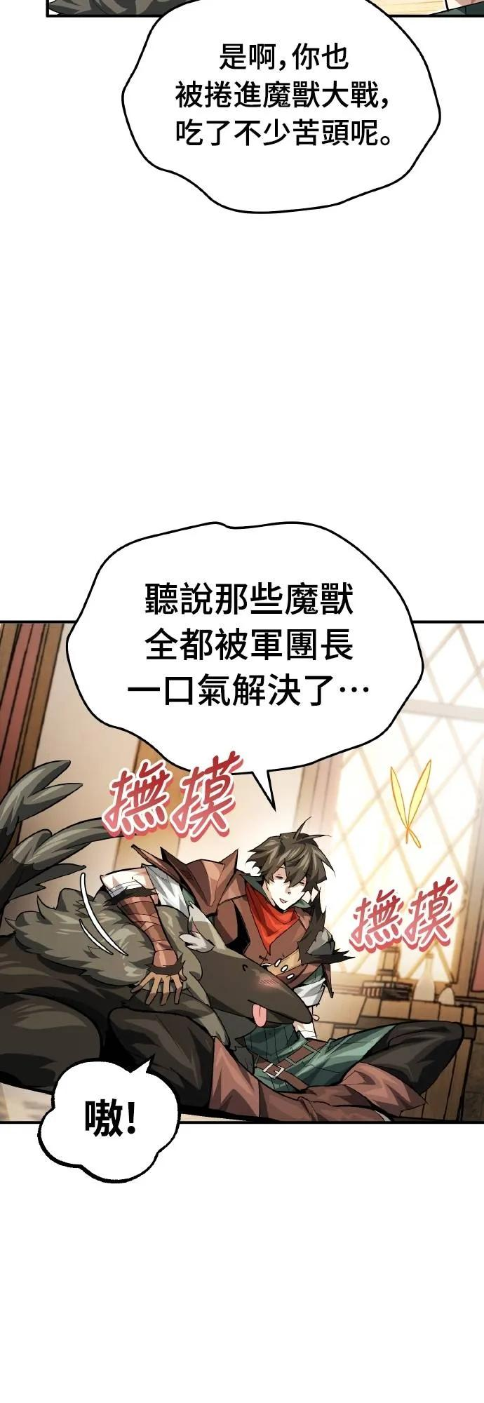 第23话 第48页