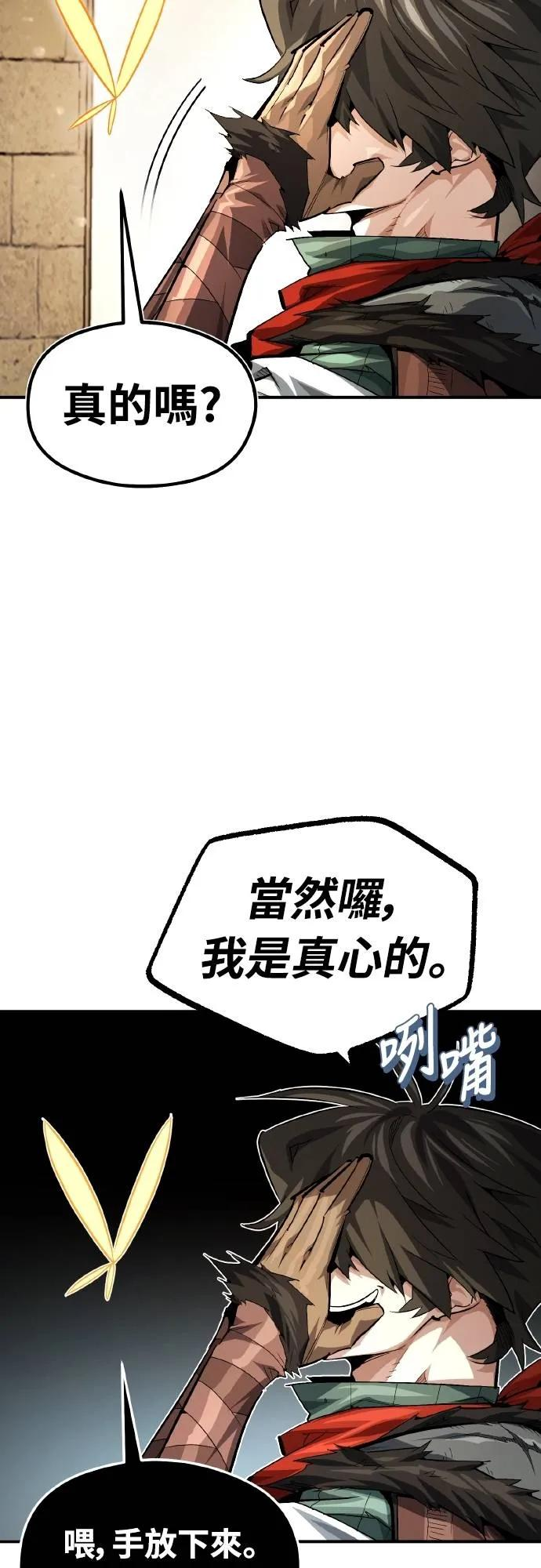第23话 第50页