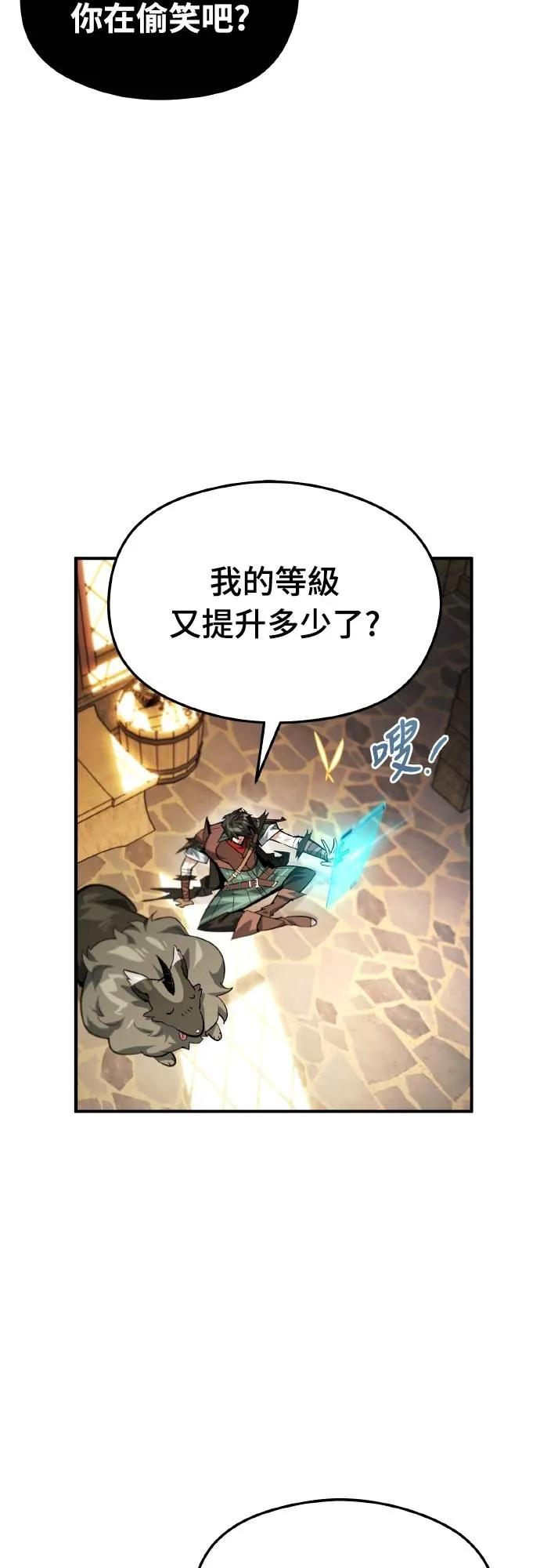 第23话 第51页