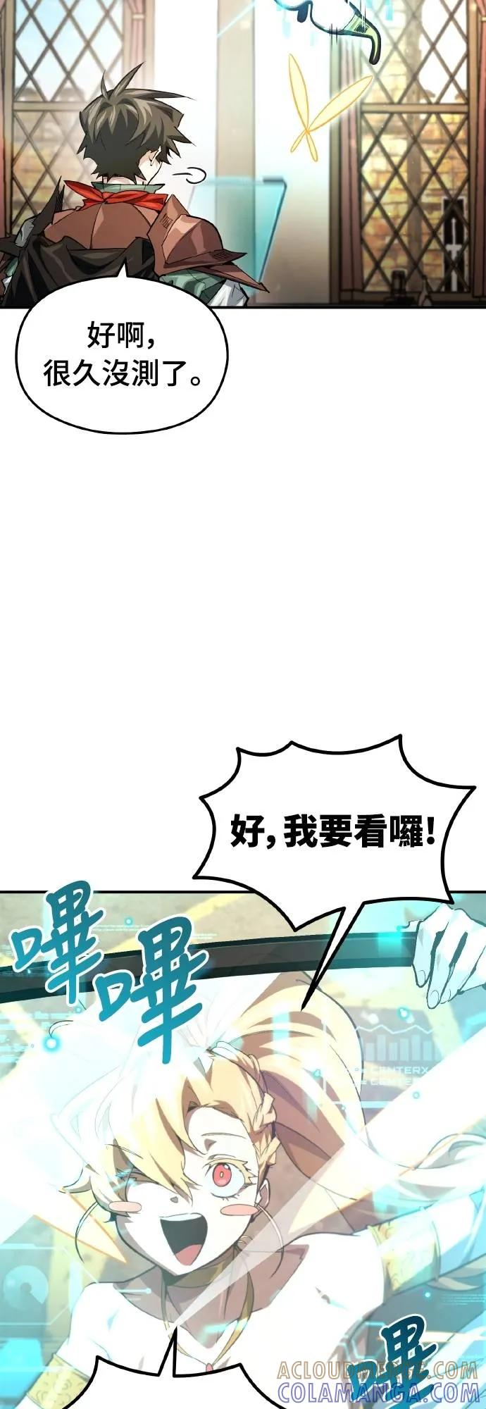 第23话 第55页