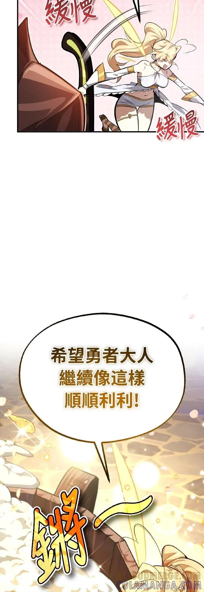 第23话 第58页