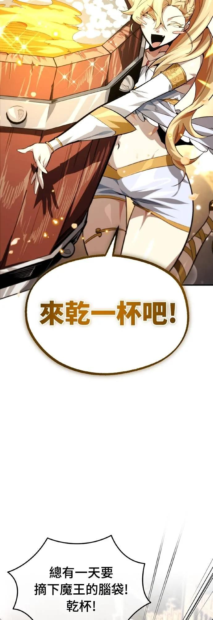 第23话 第59页