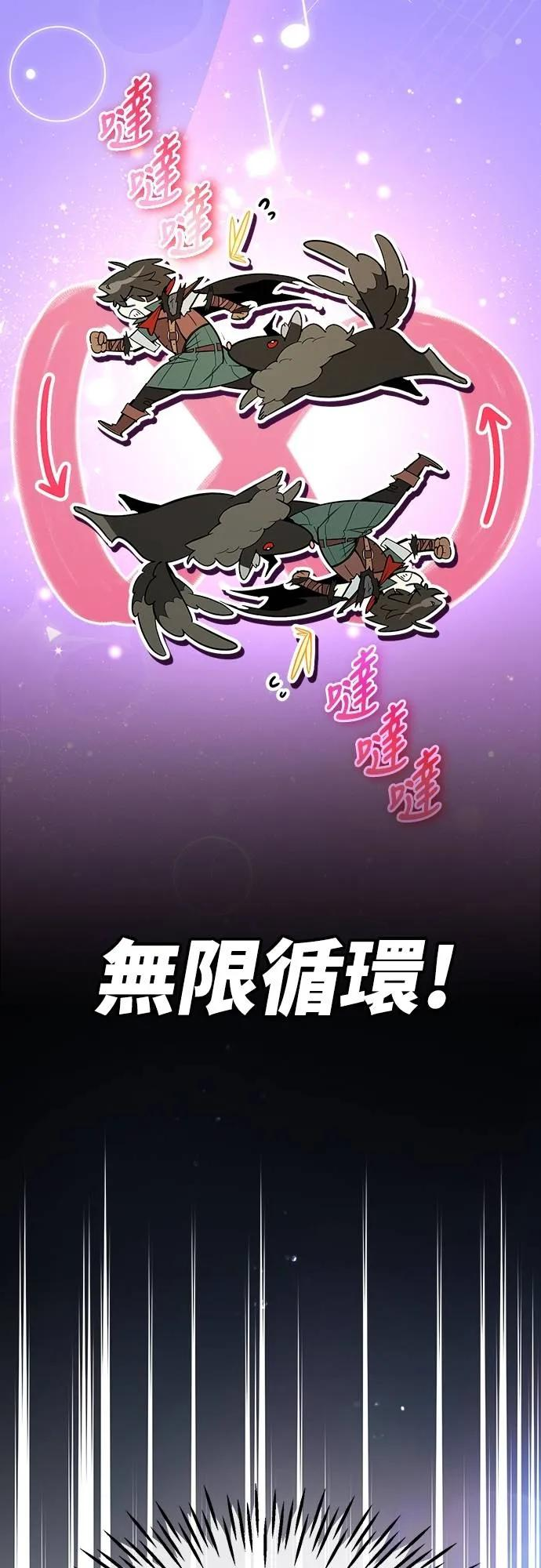 第24话 第2页