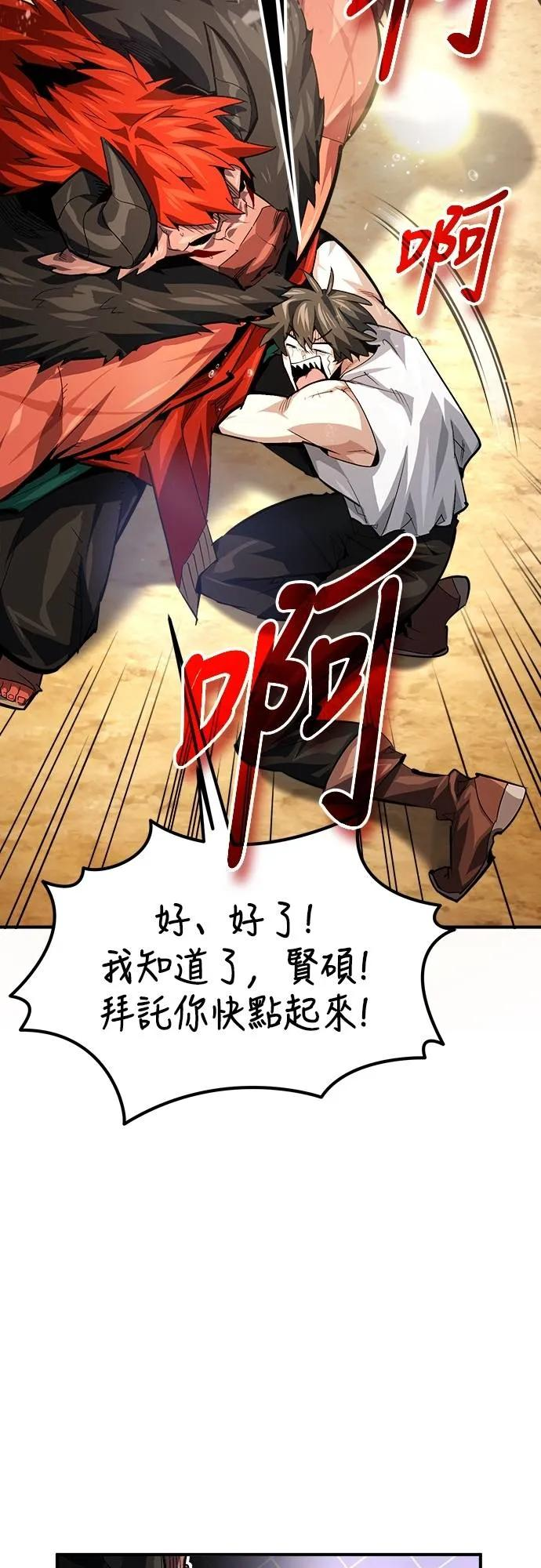 第24话 第15页