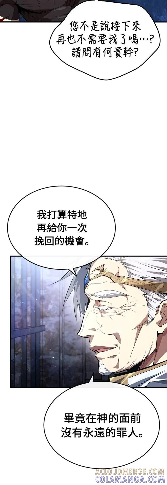 第24话 第22页