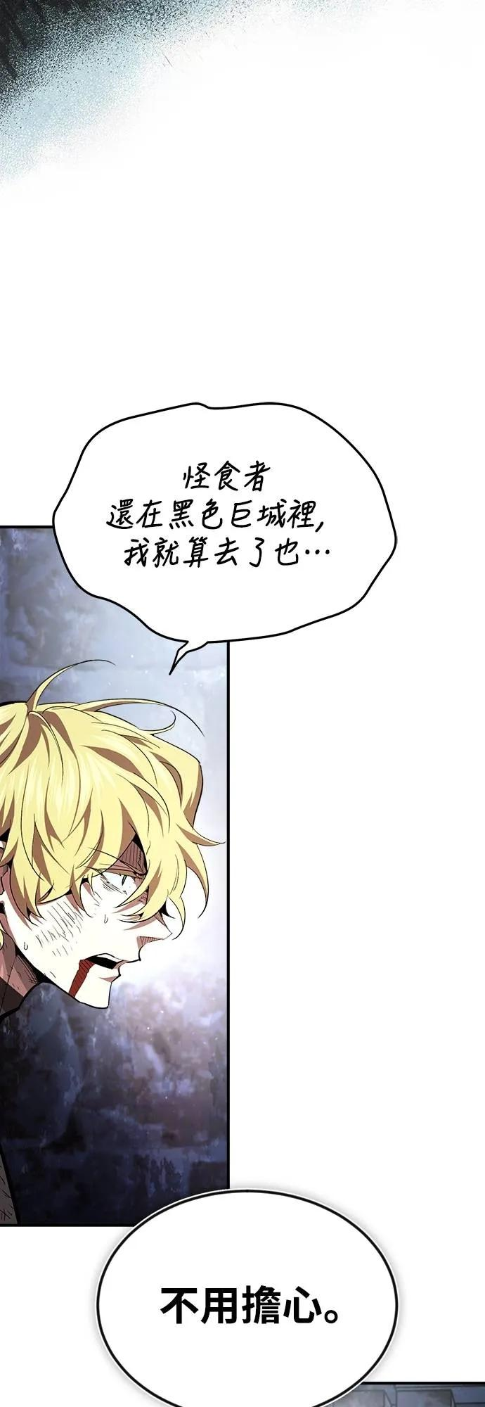 第24话 第26页