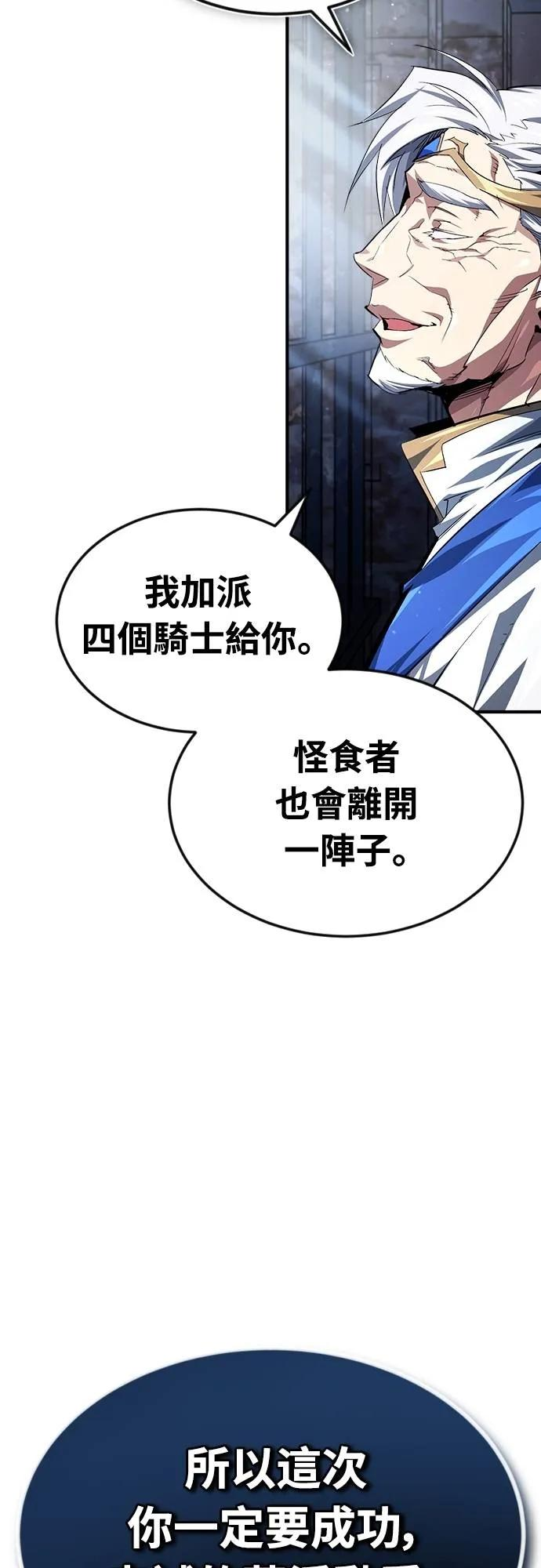 第24话 第27页