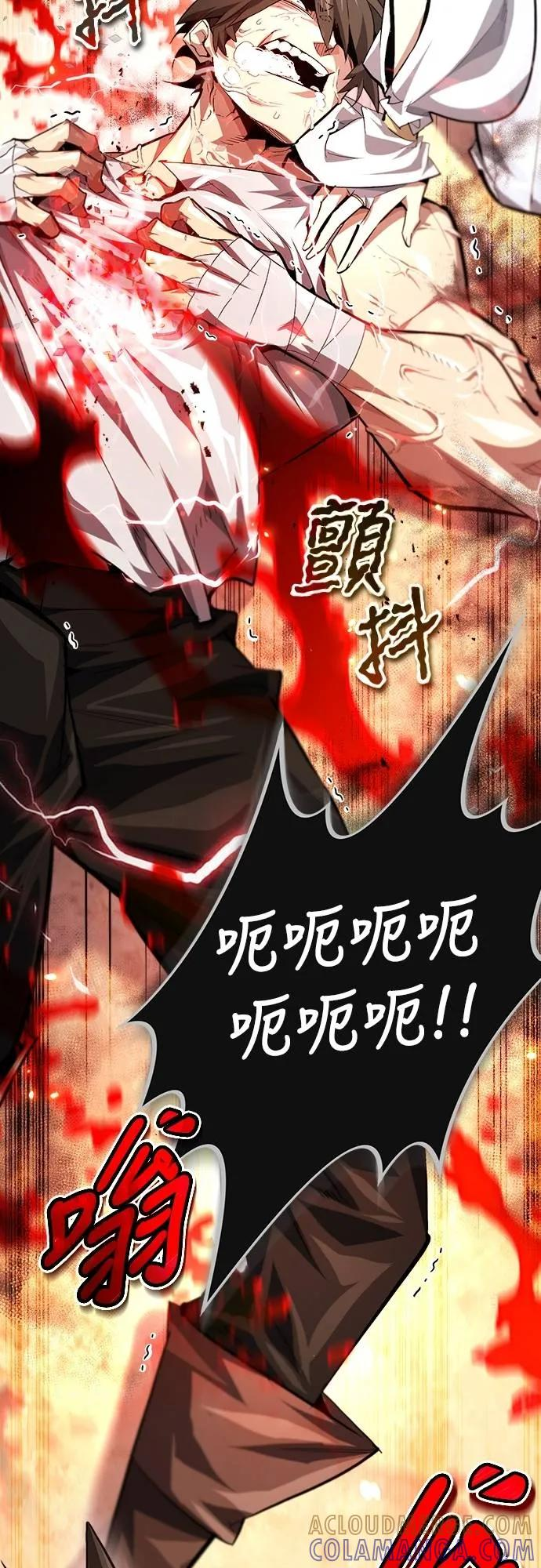 第24话 第31页
