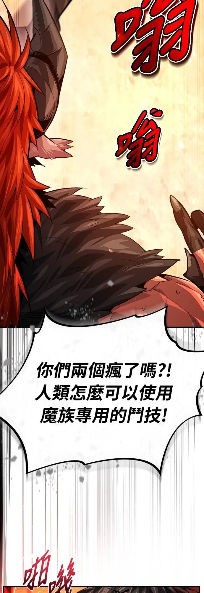 第24话 第32页