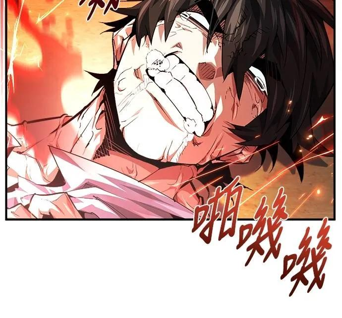 第24话 第33页