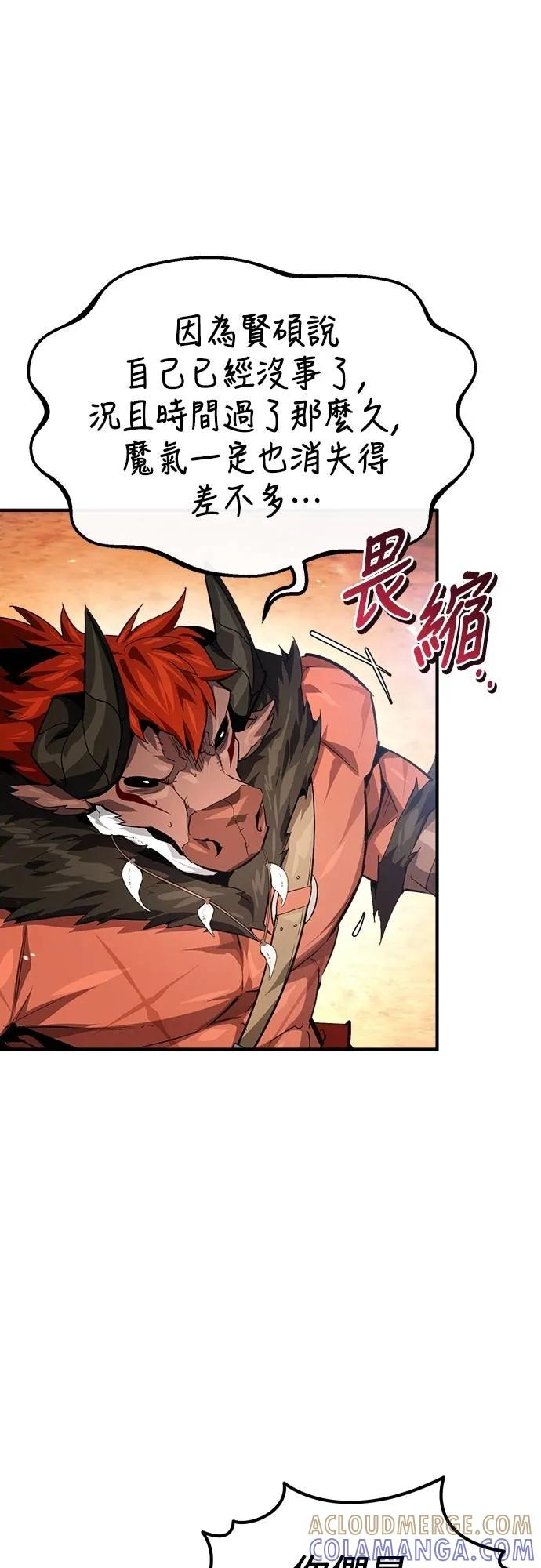 第24话 第34页