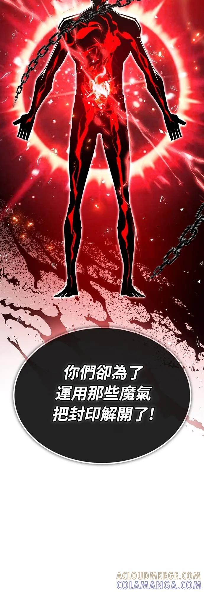第24话 第37页