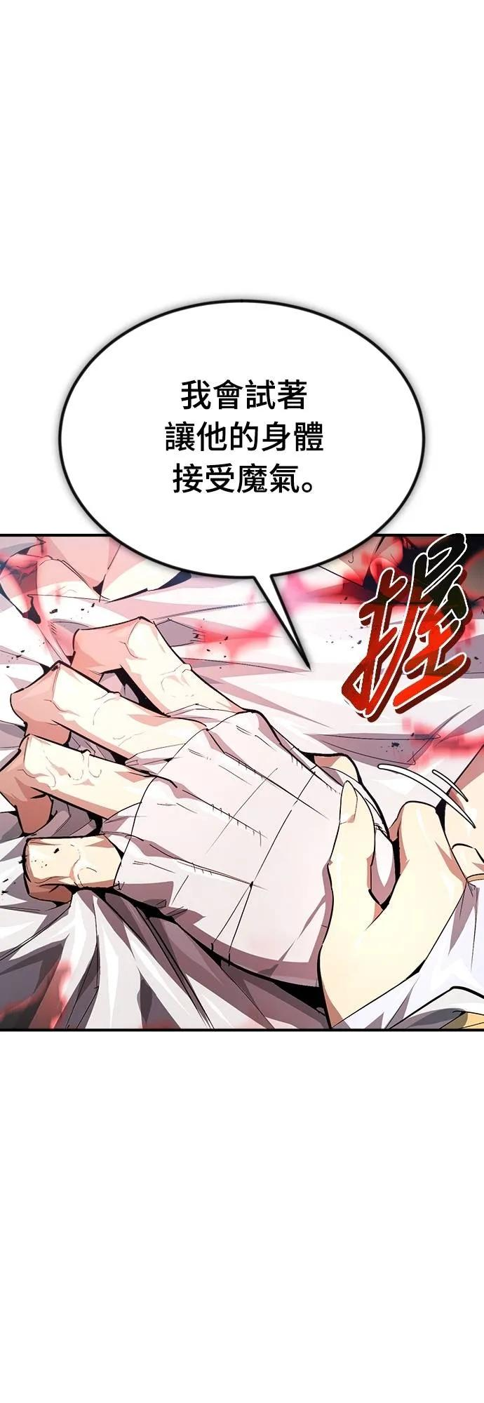 第24话 第39页