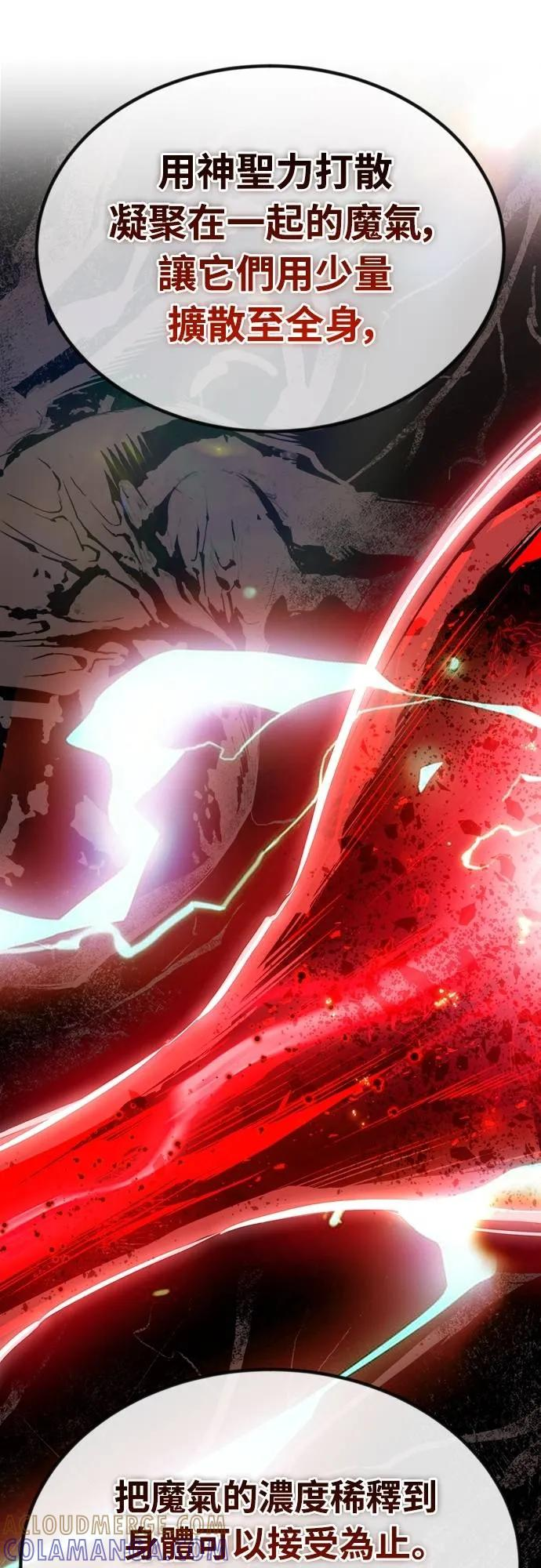 第24话 第40页