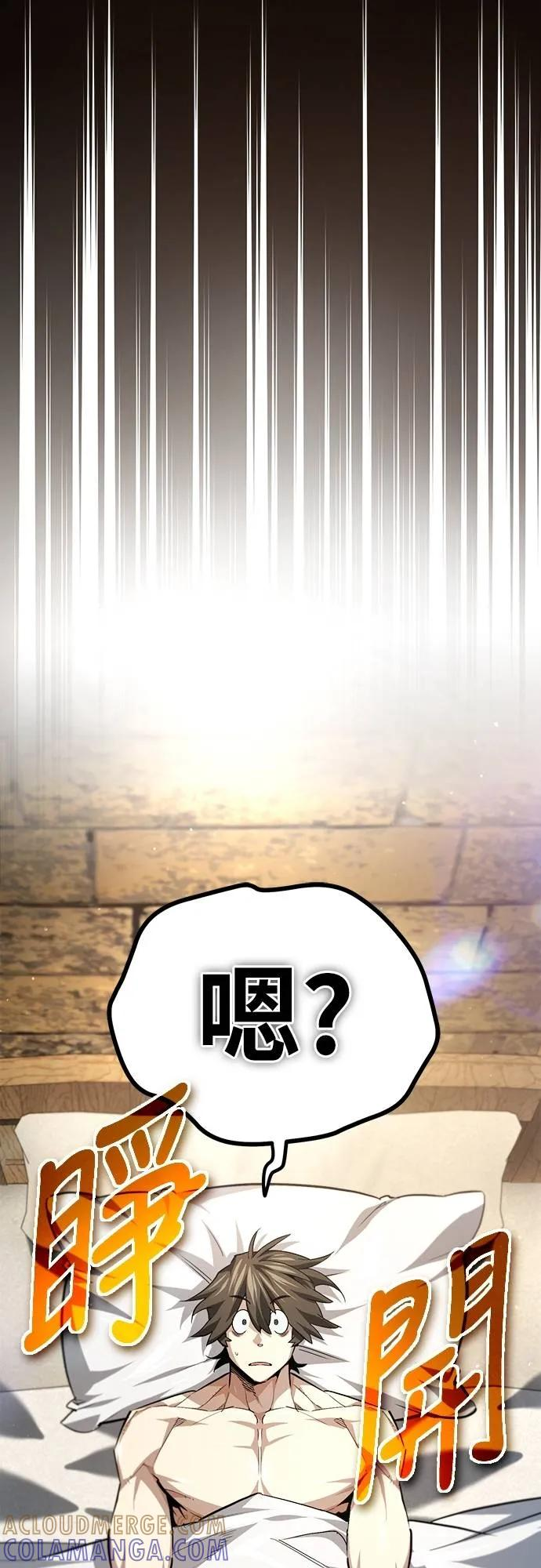 第24话 第46页