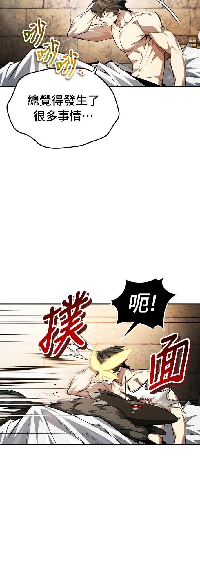 第24话 第48页