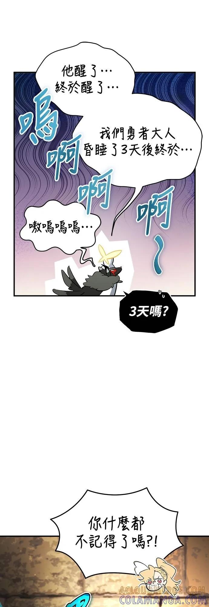 第24话 第49页