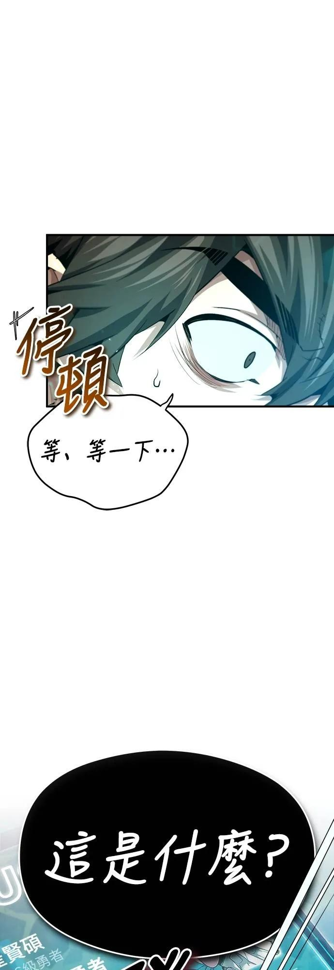第24话 第51页
