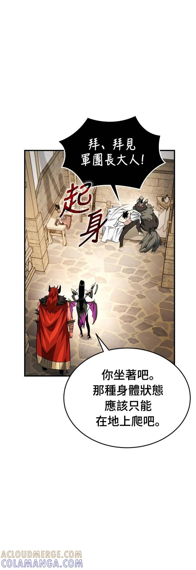 第24话 第55页