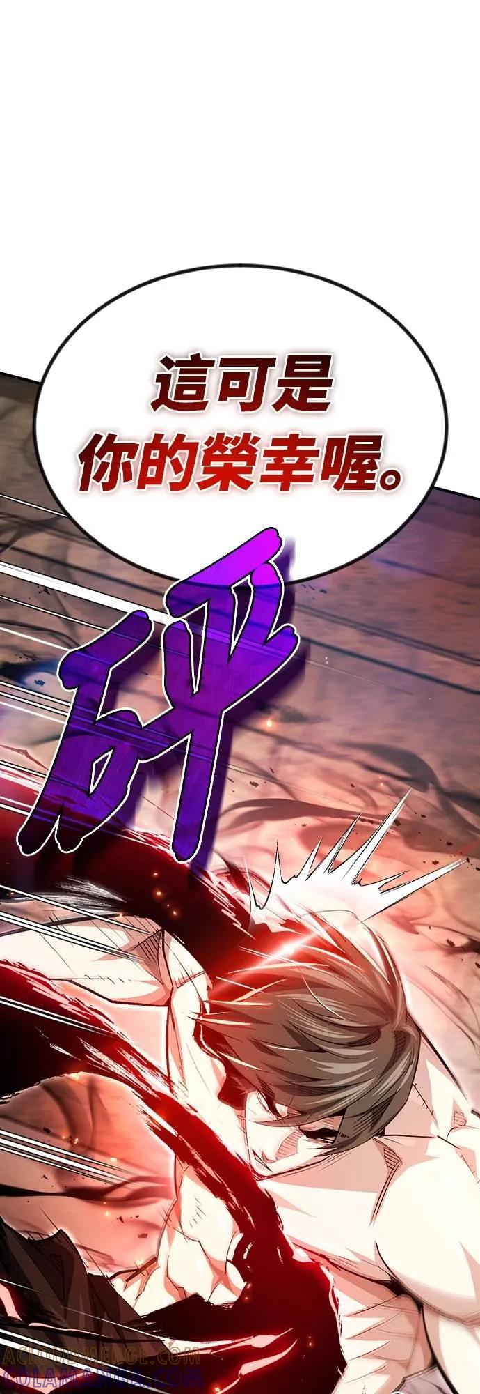 第24话 第61页