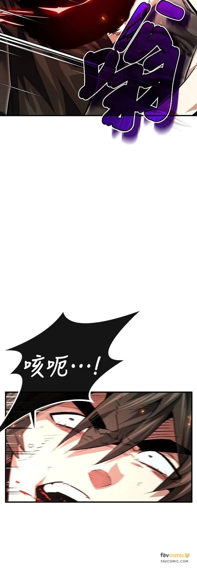 第24话 第62页