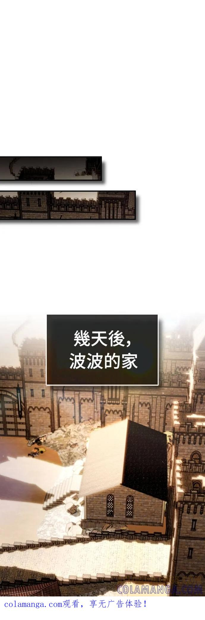 第25话 第1页