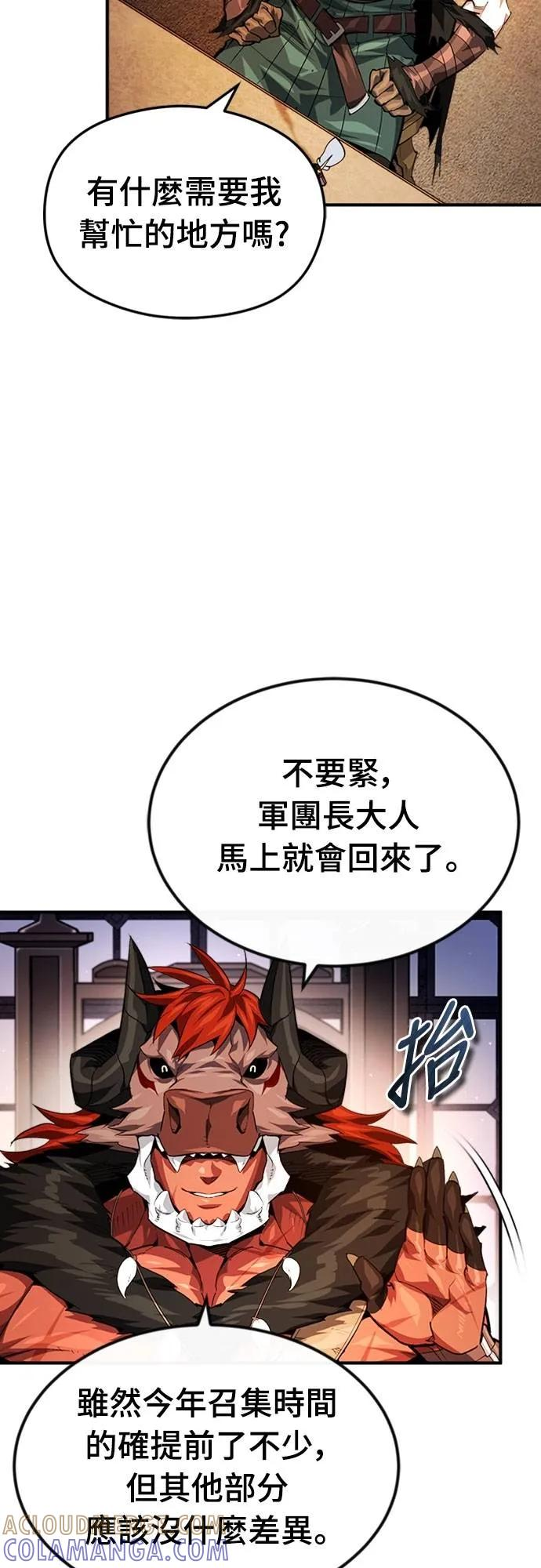 第25话 第13页