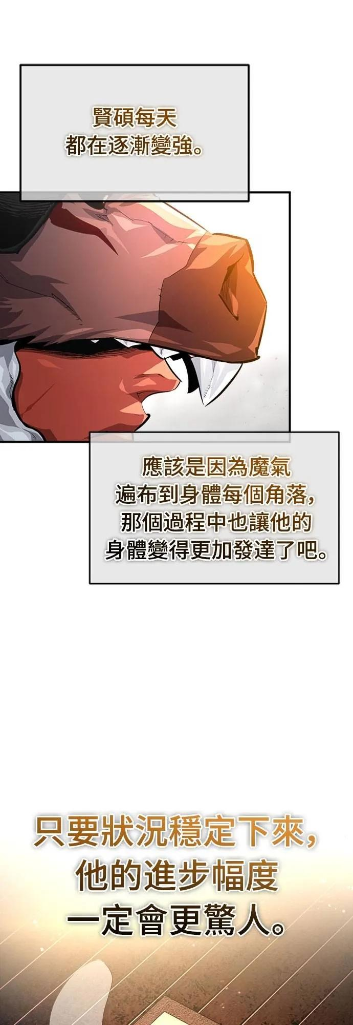 第25话 第15页
