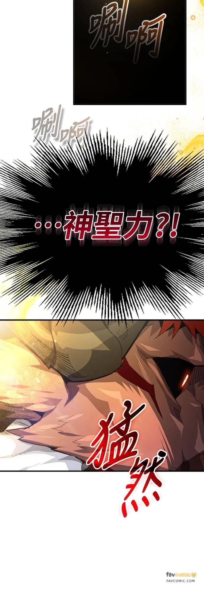 第25话 第17页