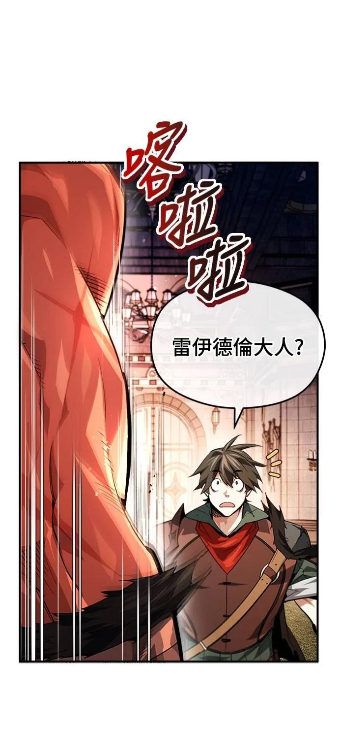 第25话 第18页