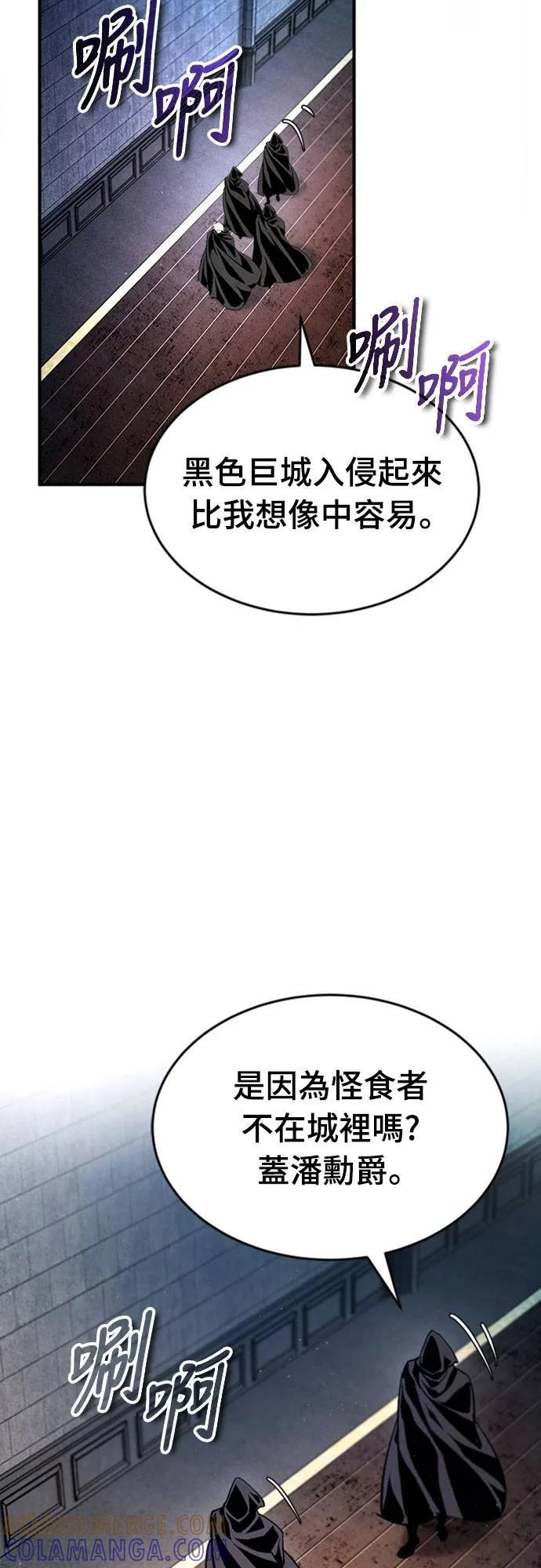第25话 第22页