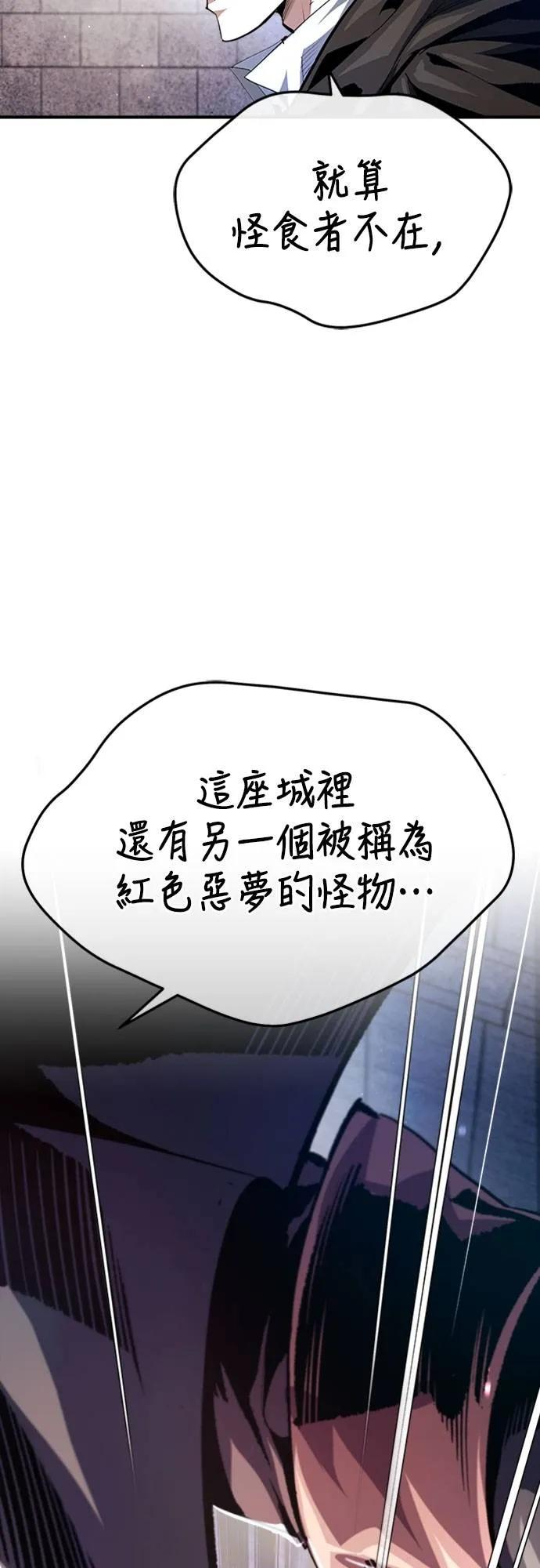 第25话 第24页