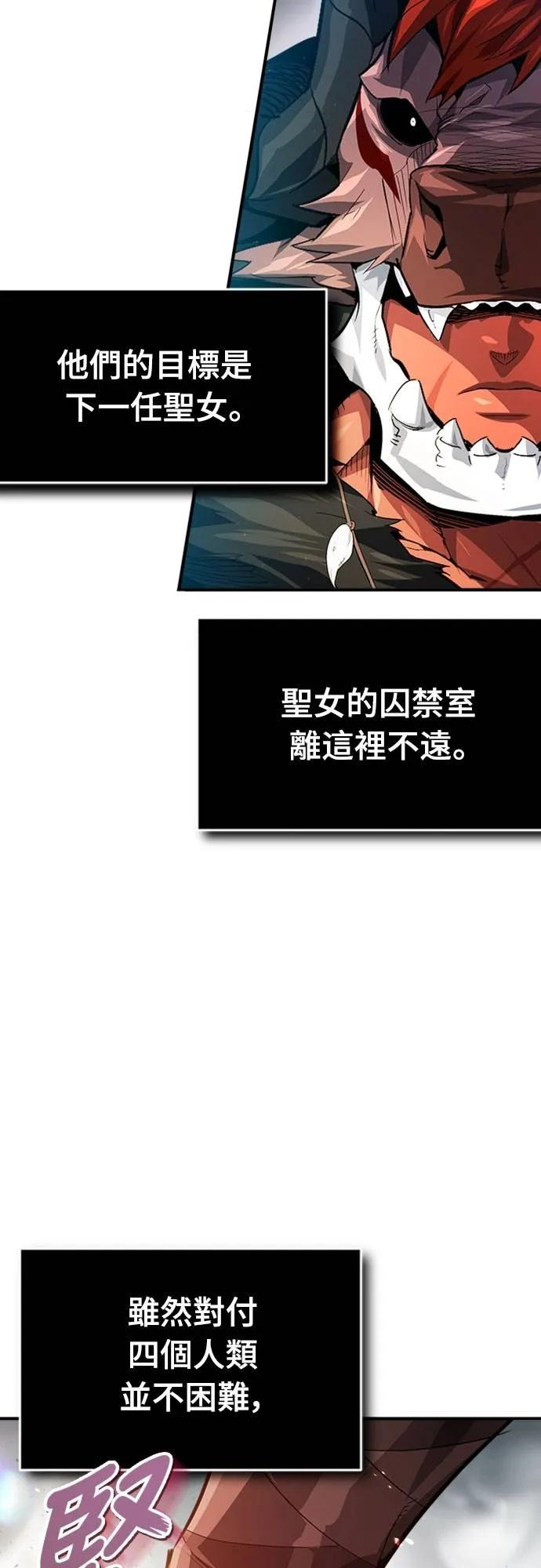 第25话 第29页