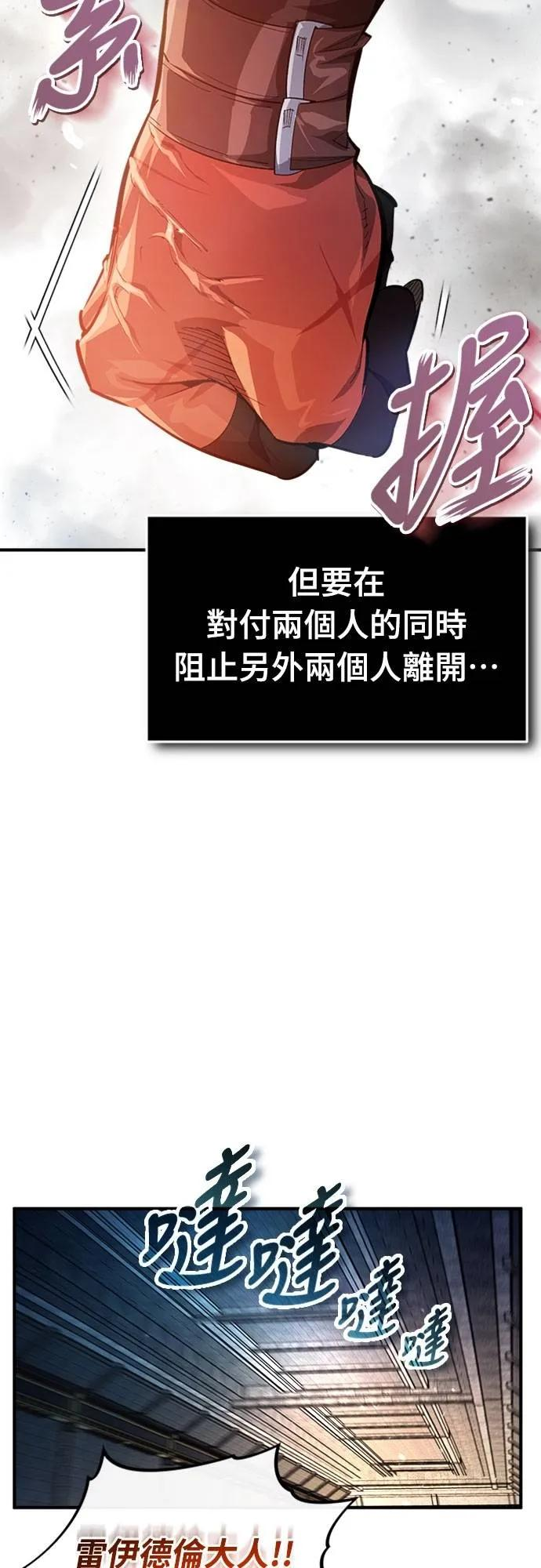 第25话 第30页