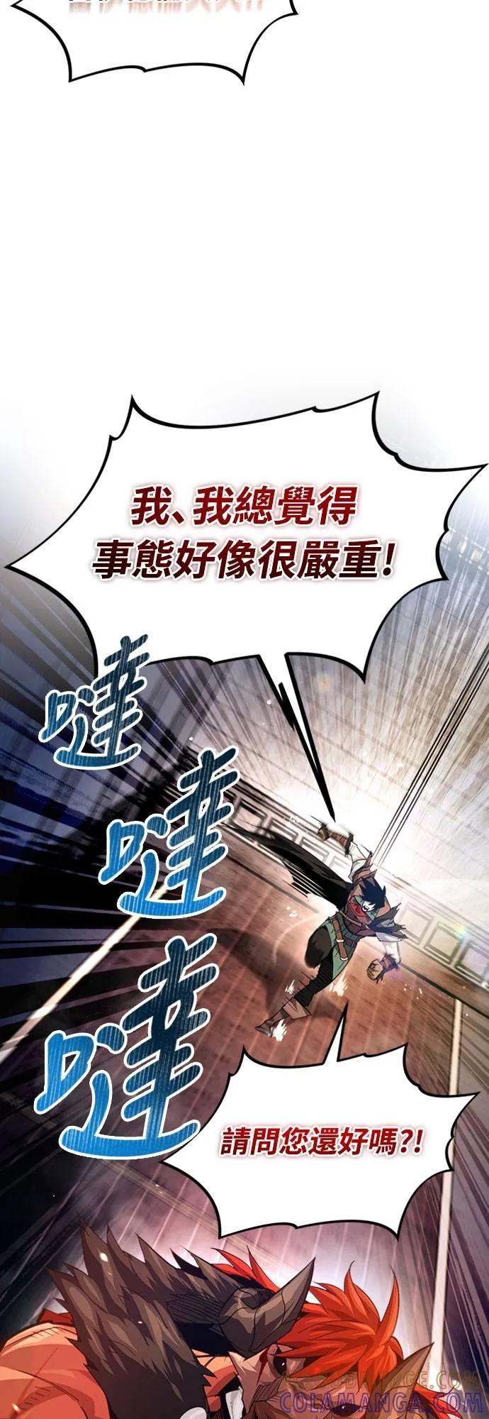 第25话 第31页