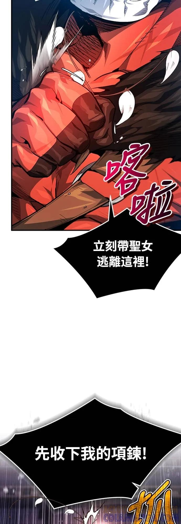 第25话 第34页