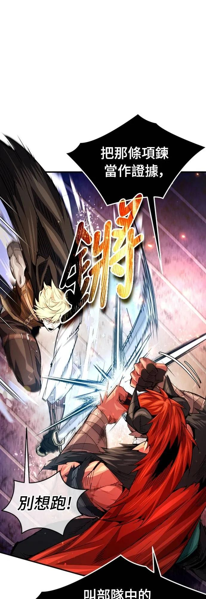 第25话 第36页
