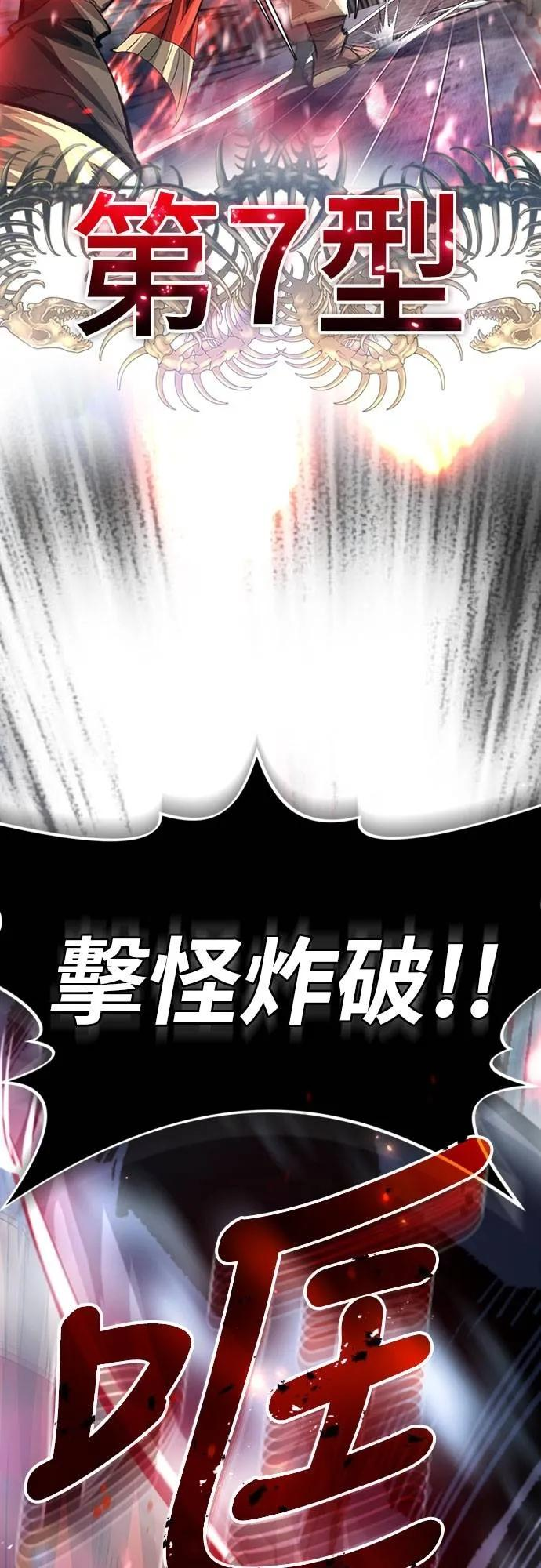 第25话 第42页