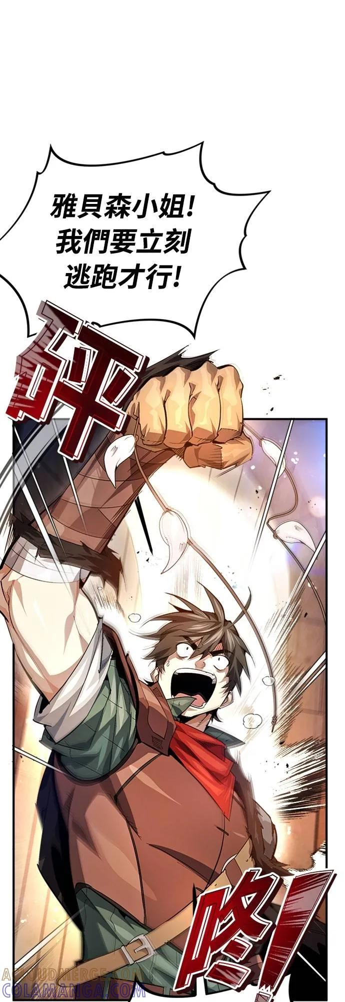 第25话 第49页