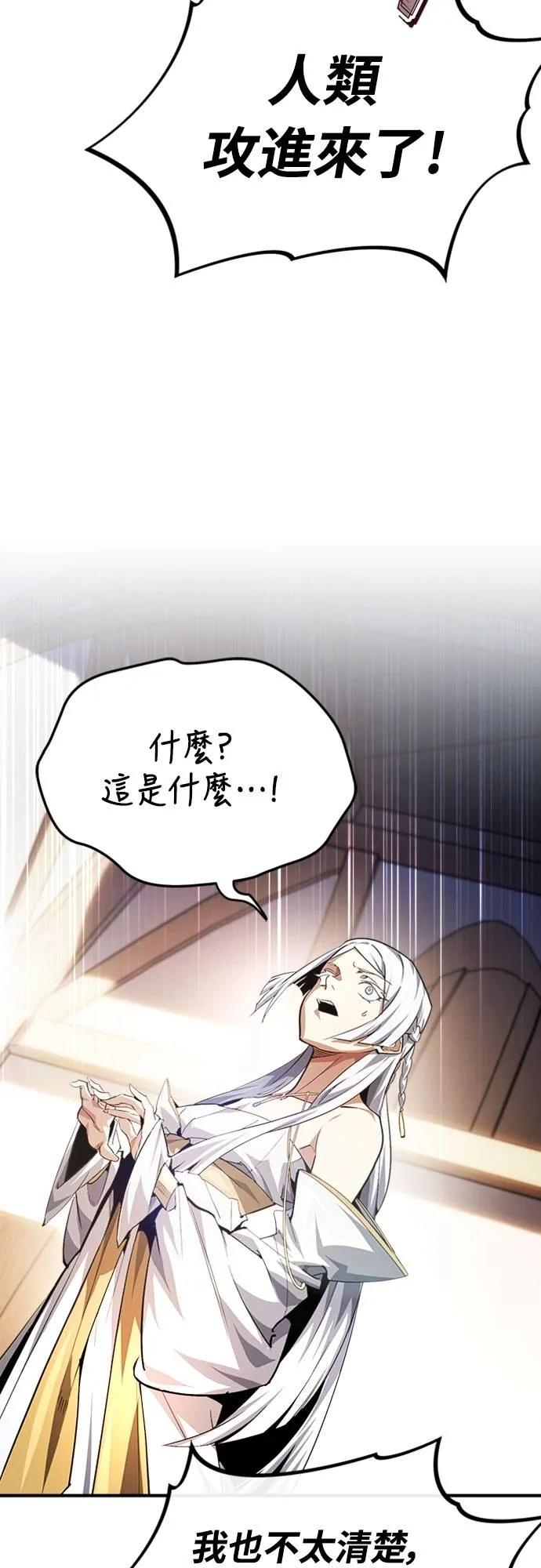 第25话 第50页