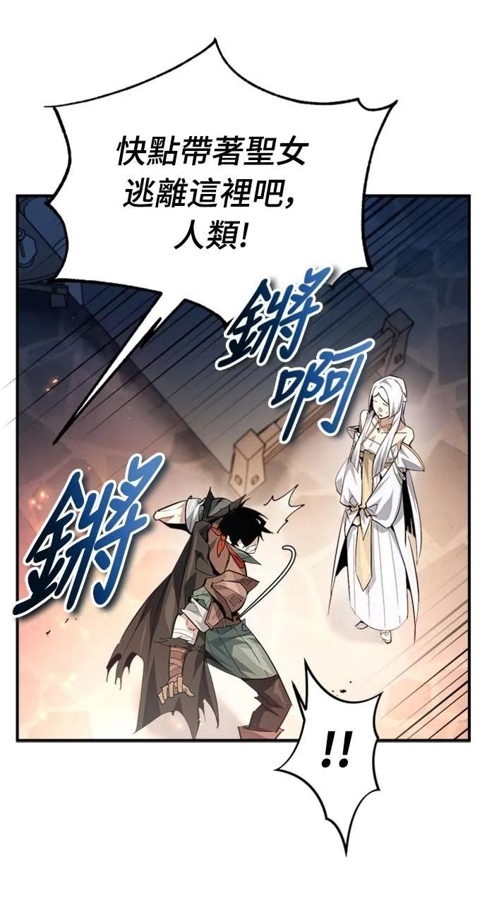 第25话 第53页
