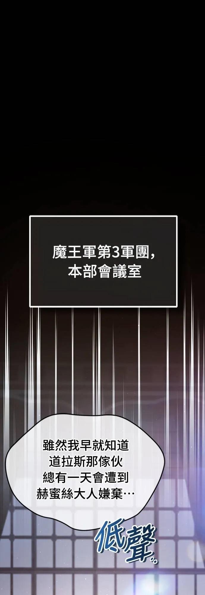 第25话 第57页