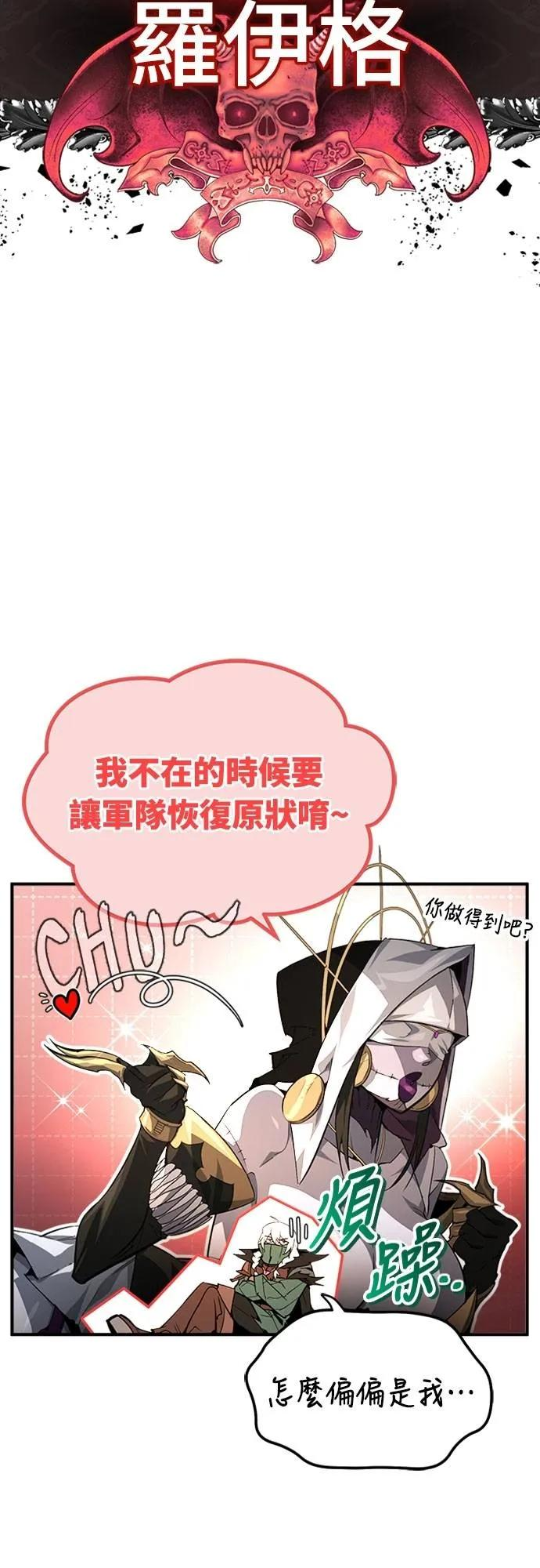 第25话 第59页