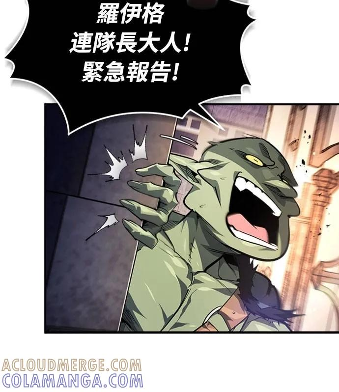 第25话 第61页
