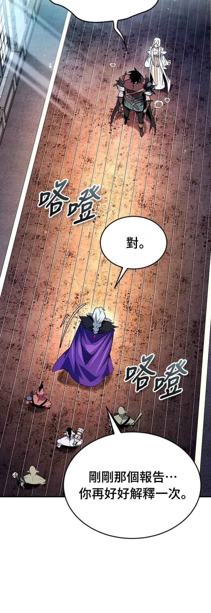 第25话 第65页