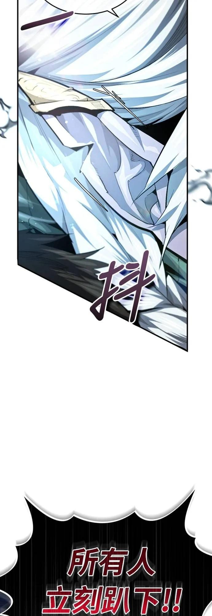 第25话 第68页