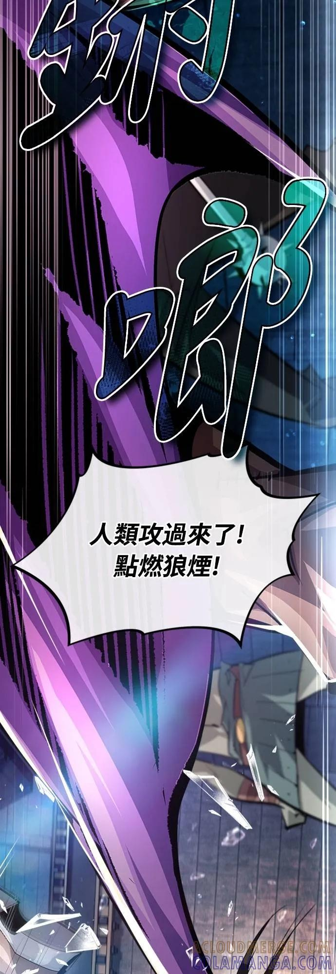 第25话 第70页