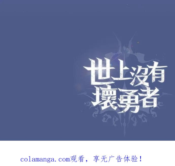 第25话 第75页